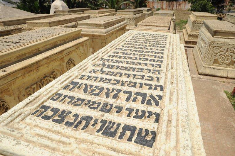 maroc sale cimetiere juif tombes ZBL 8777 (19)(2)